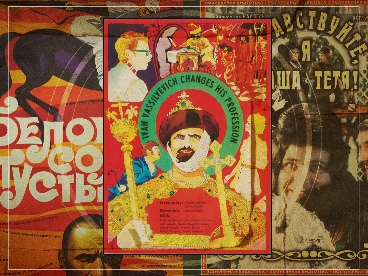 Tres películas clásicas de Hollywood que Rusia soviética hizo primero