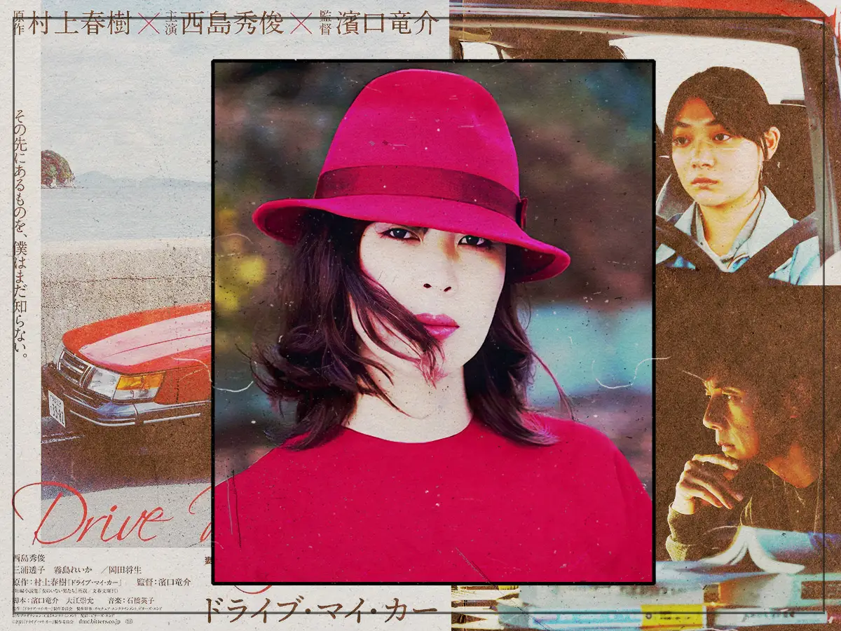 Cómo Eiko Ishibashi creó el puntaje de conducir mi auto